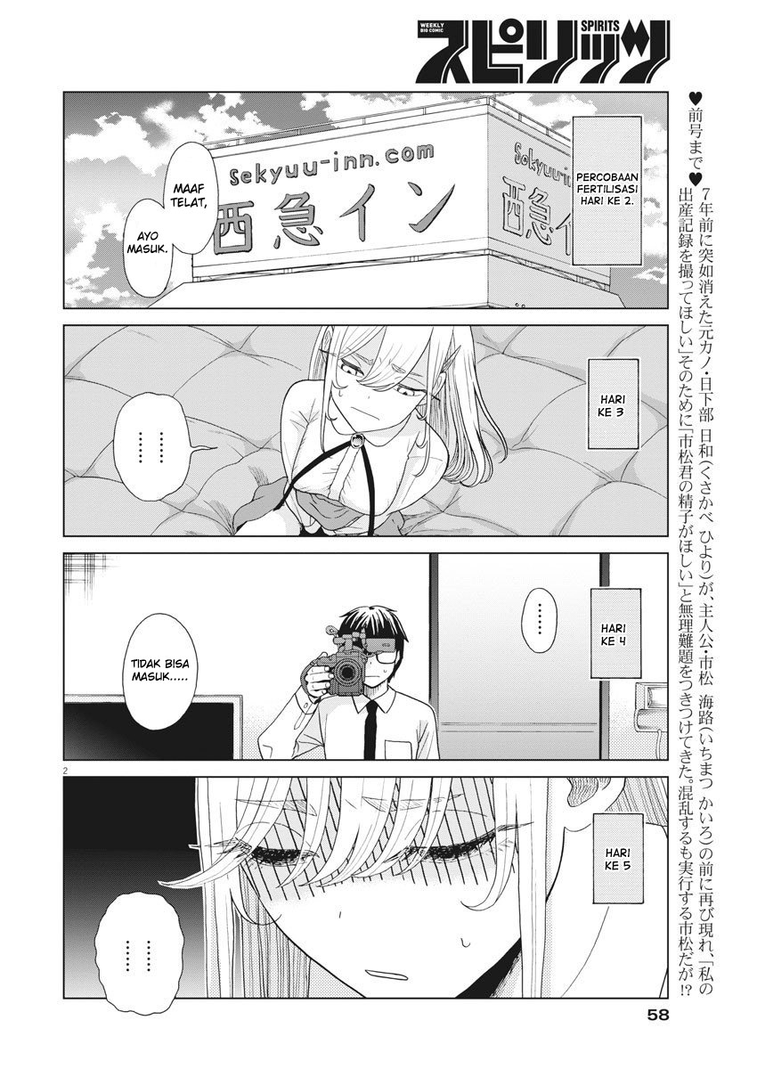 Oujougiwa no Imi o Shire! Chapter 08 Gambar 2