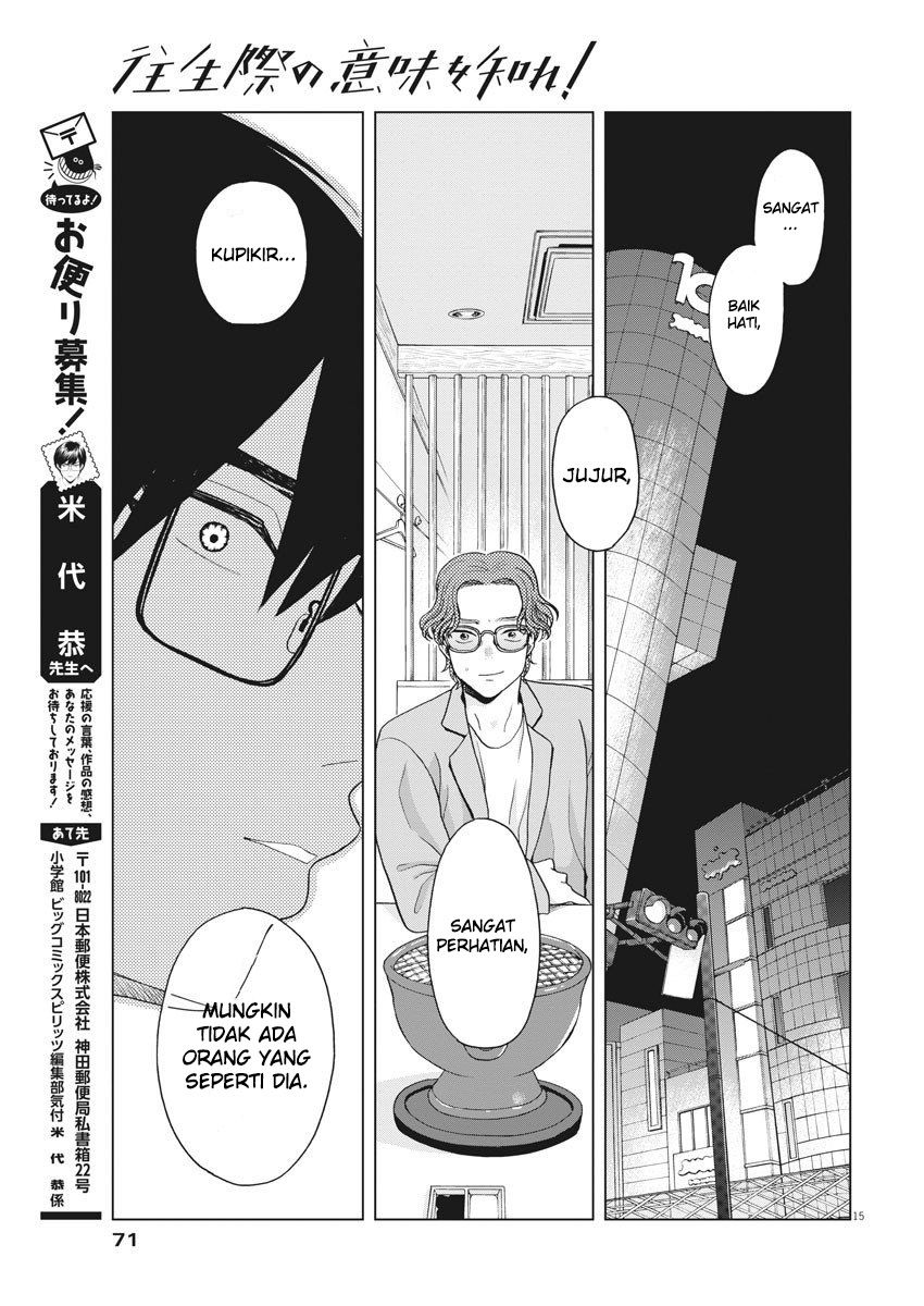 Oujougiwa no Imi o Shire! Chapter 08 Gambar 15