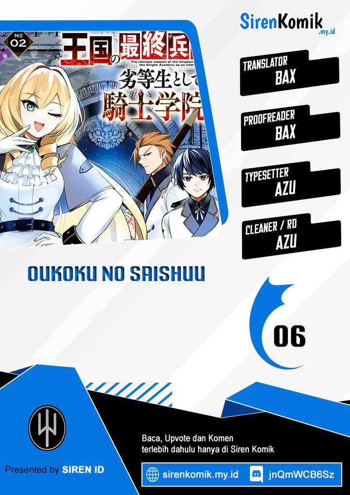 Oukoku no Saishuu Heiki, Rettousei to shite Kishi Gakuin e (The Ultimate Weapon of the Kingdom, He Went to the Knight Academy as an Inferior Student) Chapter 06 Gambar 1