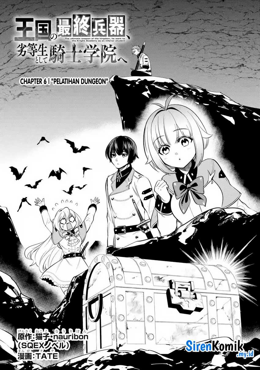 Oukoku no Saishuu Heiki, Rettousei to shite Kishi Gakuin e (The Ultimate Weapon of the Kingdom, He Went to the Knight Academy as an Inferior Student) Chapter 06 Gambar 2