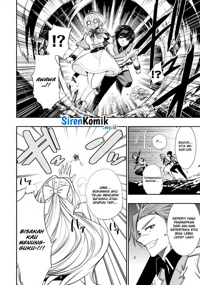 Oukoku no Saishuu Heiki, Rettousei to shite Kishi Gakuin e (The Ultimate Weapon of the Kingdom, He Went to the Knight Academy as an Inferior Student) Chapter 06 Gambar 11