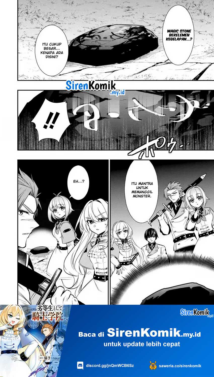 Oukoku no Saishuu Heiki, Rettousei to shite Kishi Gakuin e (The Ultimate Weapon of the Kingdom, He Went to the Knight Academy as an Inferior Student) Chapter 06 Gambar 17