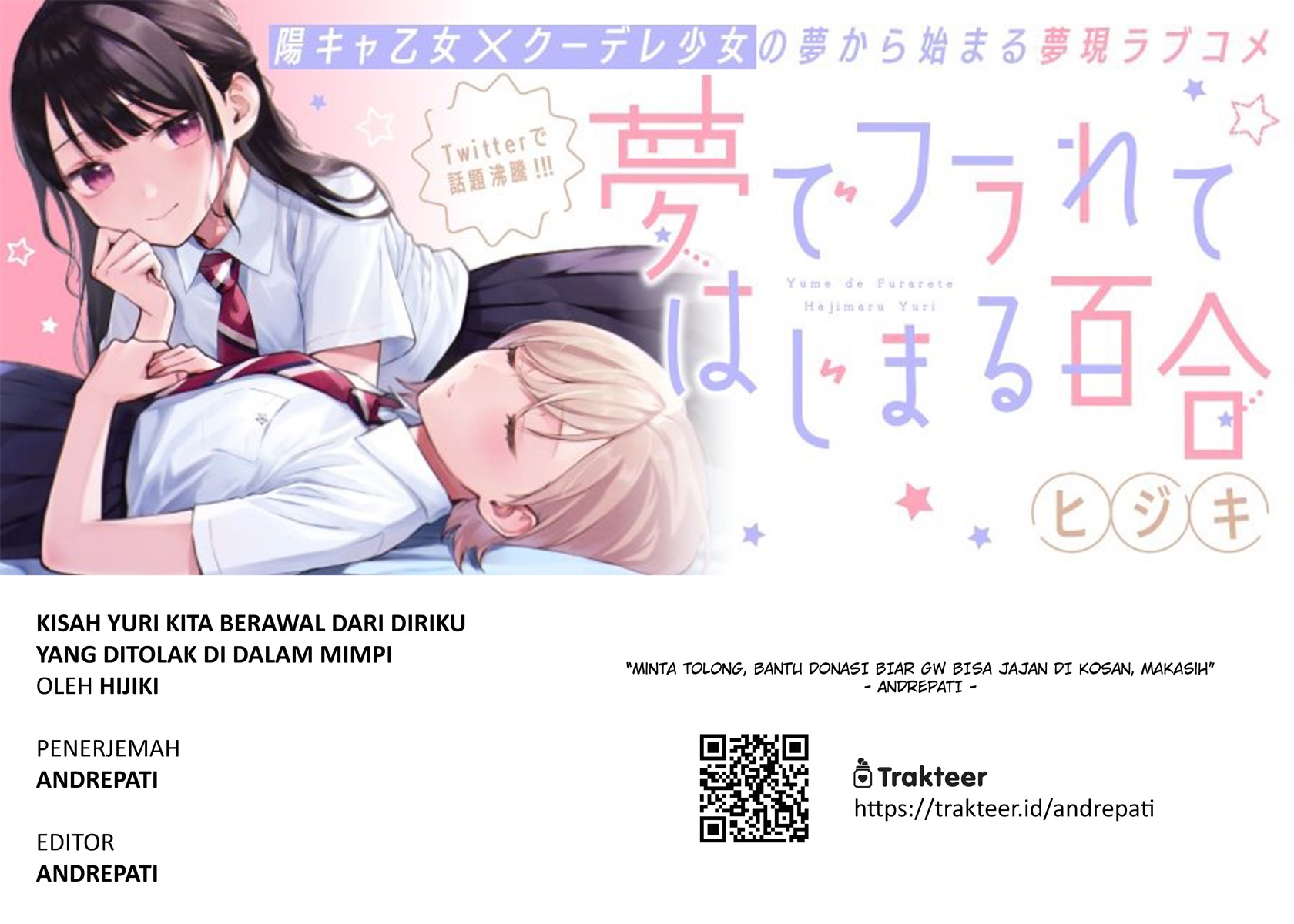 Our Yuri Started with Me Getting Rejected in a Dream Chapter 10 Gambar 1