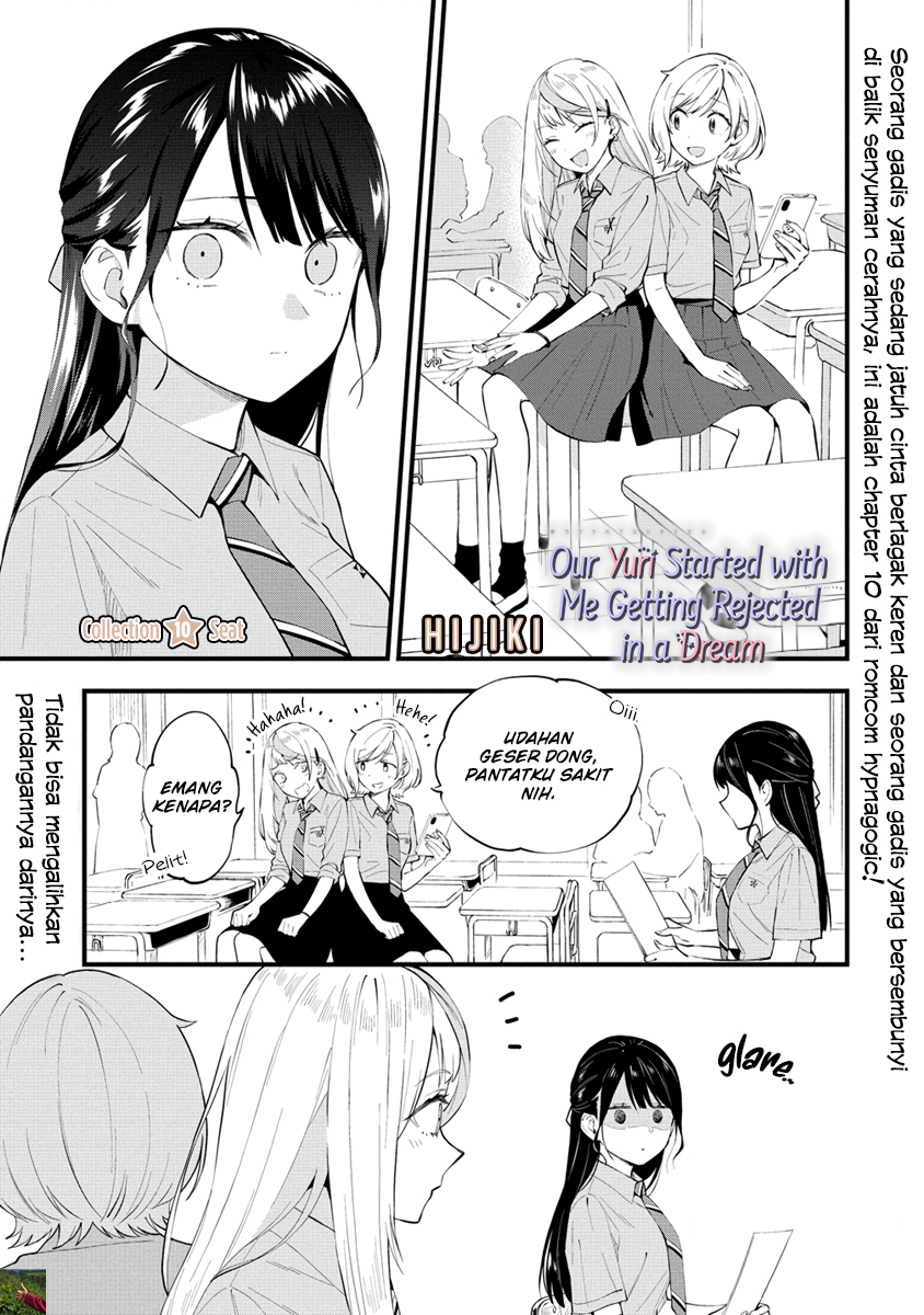 Our Yuri Started with Me Getting Rejected in a Dream Chapter 10 Gambar 2