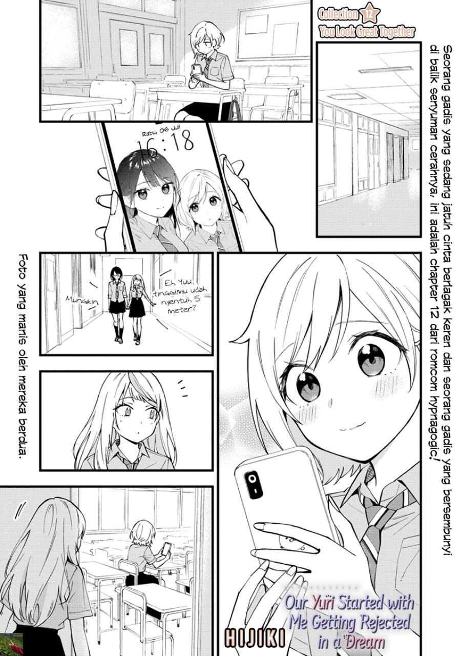Our Yuri Started with Me Getting Rejected in a Dream Chapter 12 Gambar 2