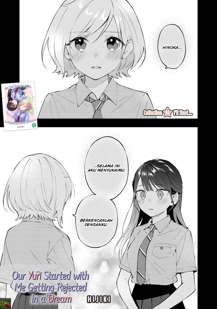 Our Yuri Started with Me Getting Rejected in a Dream Chapter 14 Gambar 2