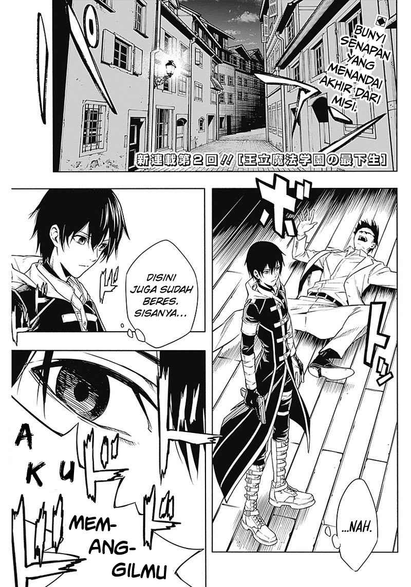 Ouritsu Mahou Gakuen no Saikasei: Slum Agari no Saikyou Mahoushi, Kizoku darake no Gakuen de Musou suru Chapter 02 Gambar 2