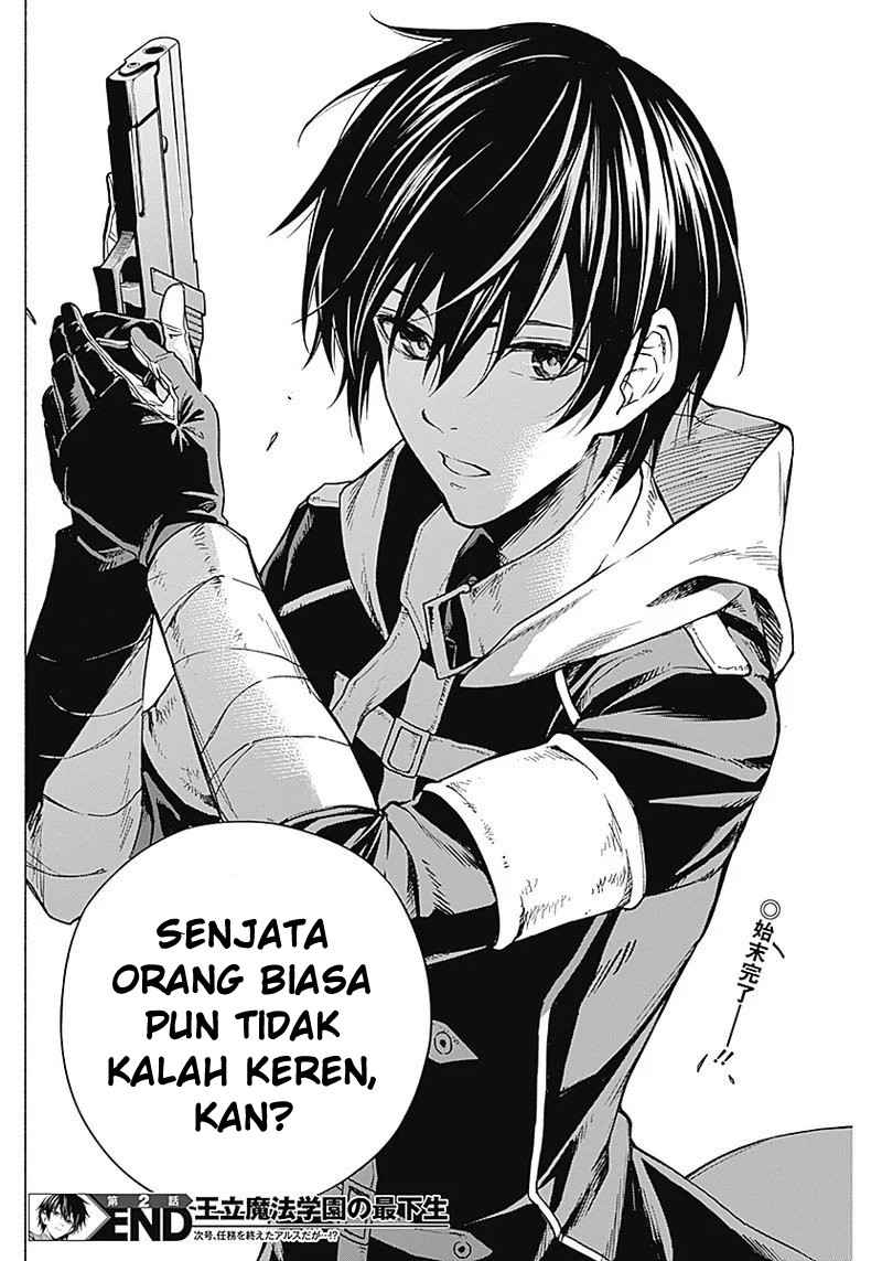Ouritsu Mahou Gakuen no Saikasei: Slum Agari no Saikyou Mahoushi, Kizoku darake no Gakuen de Musou suru Chapter 02 Gambar 16