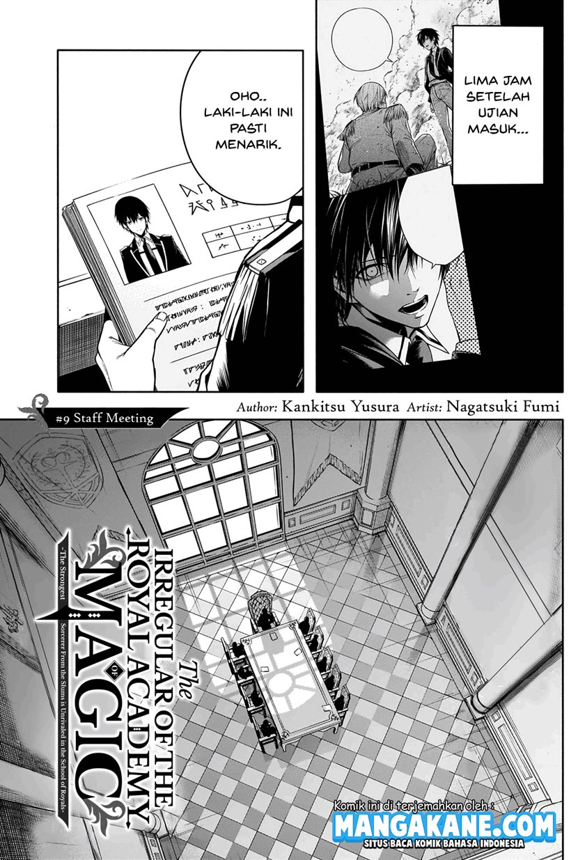 Ouritsu Mahou Gakuen no Saikasei: Slum Agari no Saikyou Mahoushi, Kizoku darake no Gakuen de Musou suru Chapter 09 Gambar 2
