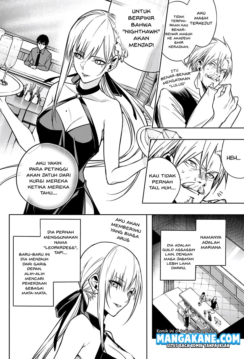 Ouritsu Mahou Gakuen no Saikasei: Slum Agari no Saikyou Mahoushi, Kizoku darake no Gakuen de Musou suru Chapter 09 Gambar 11