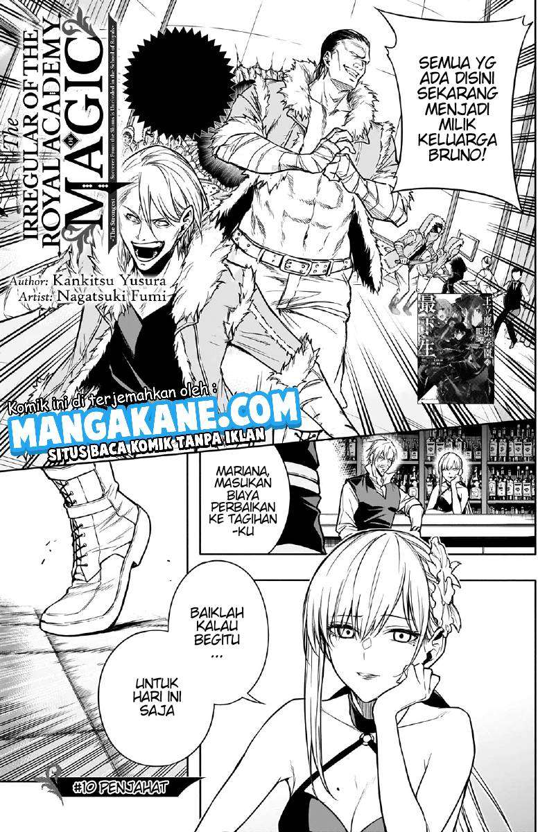 Ouritsu Mahou Gakuen no Saikasei: Slum Agari no Saikyou Mahoushi, Kizoku darake no Gakuen de Musou suru Chapter 10 Gambar 2