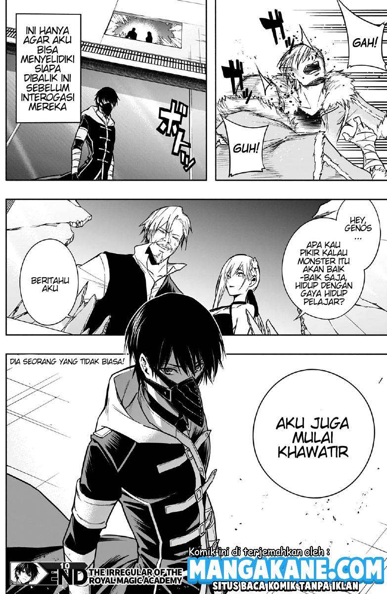 Ouritsu Mahou Gakuen no Saikasei: Slum Agari no Saikyou Mahoushi, Kizoku darake no Gakuen de Musou suru Chapter 10 Gambar 17