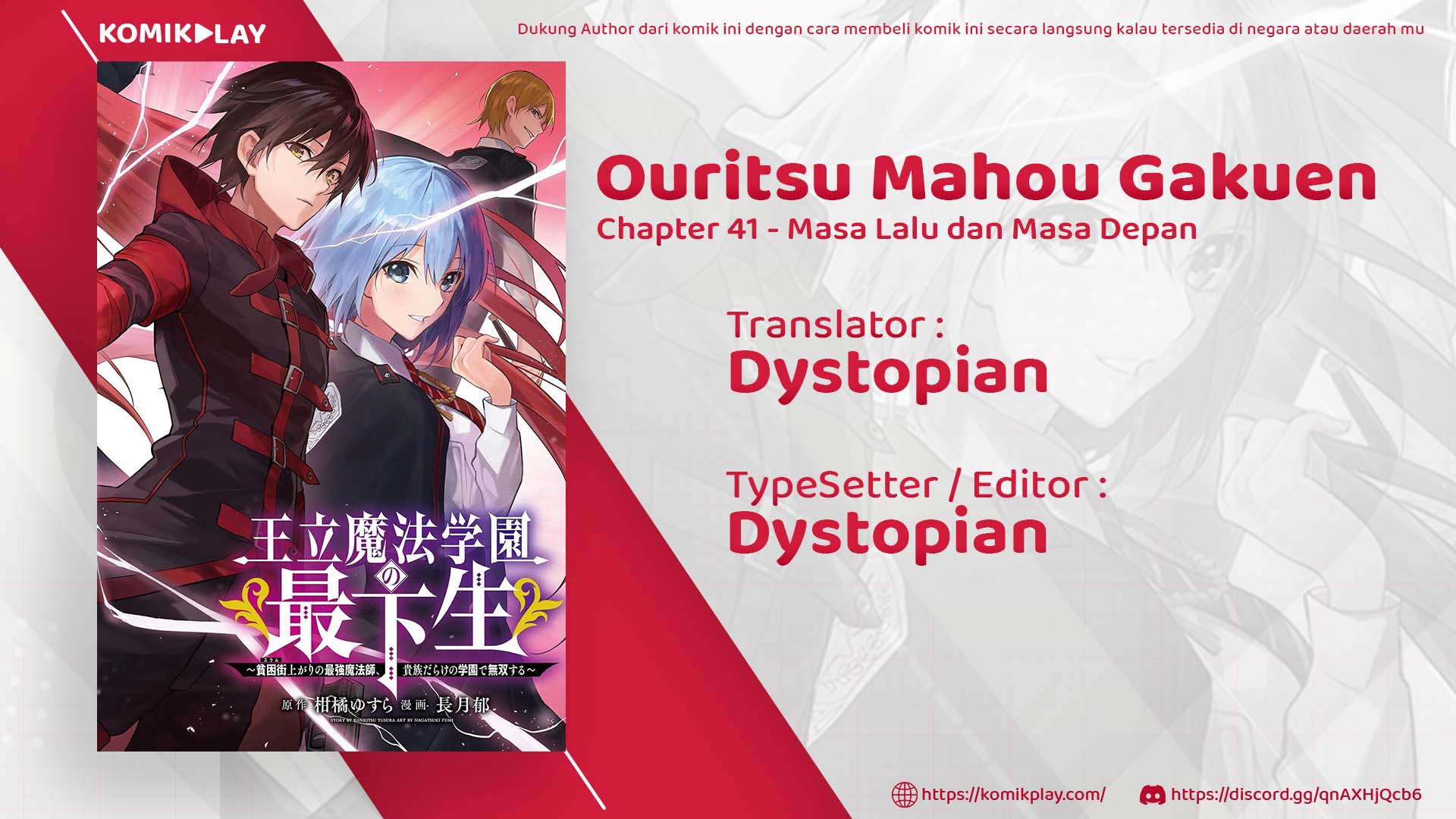 Ouritsu Mahou Gakuen no Saikasei: Slum Agari no Saikyou Mahoushi, Kizoku darake no Gakuen de Musou suru Chapter 41 Gambar 2