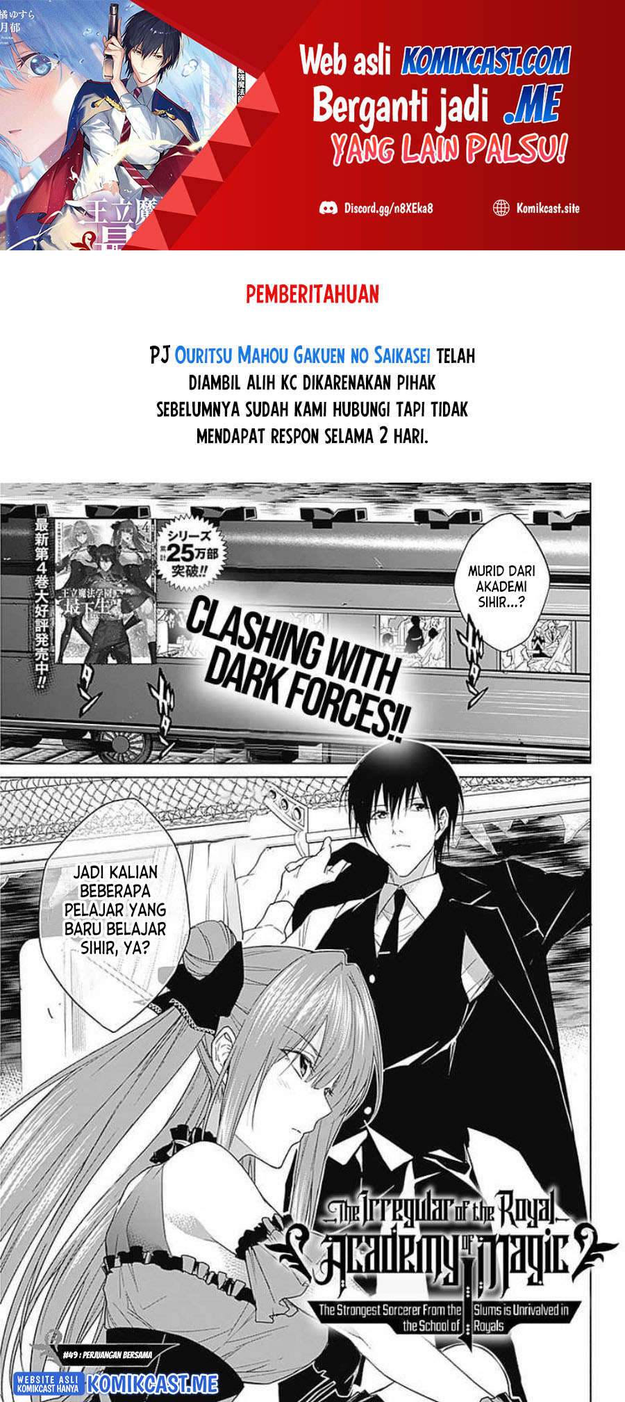 Ouritsu Mahou Gakuen no Saikasei: Slum Agari no Saikyou Mahoushi, Kizoku darake no Gakuen de Musou suru Chapter 49 Gambar 2