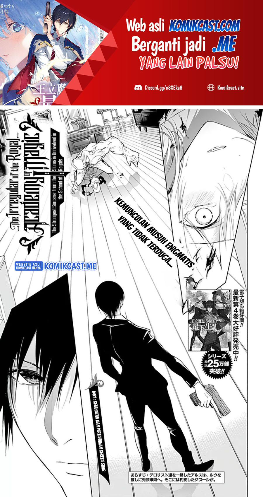 Ouritsu Mahou Gakuen no Saikasei: Slum Agari no Saikyou Mahoushi, Kizoku darake no Gakuen de Musou suru Chapter 51 Gambar 2