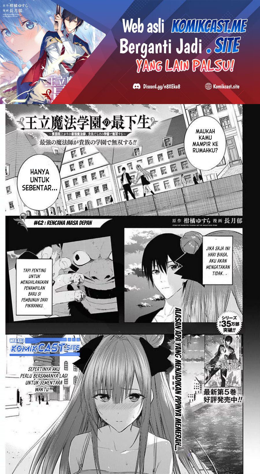 Ouritsu Mahou Gakuen no Saikasei: Slum Agari no Saikyou Mahoushi, Kizoku darake no Gakuen de Musou suru Chapter 62 Gambar 2