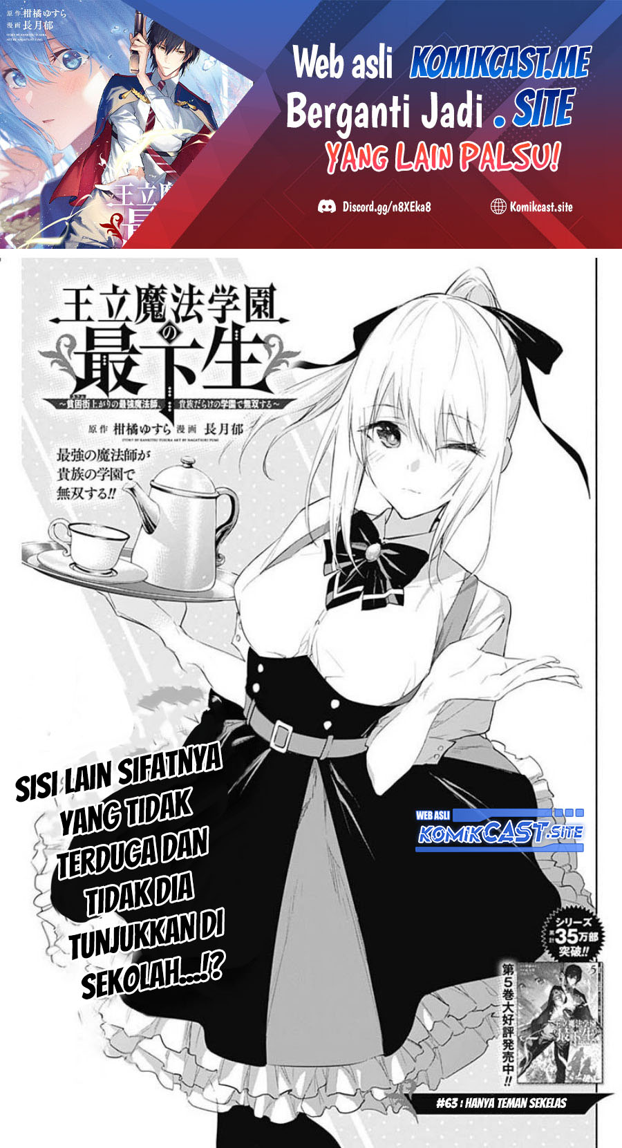 Ouritsu Mahou Gakuen no Saikasei: Slum Agari no Saikyou Mahoushi, Kizoku darake no Gakuen de Musou suru Chapter 63 Gambar 2