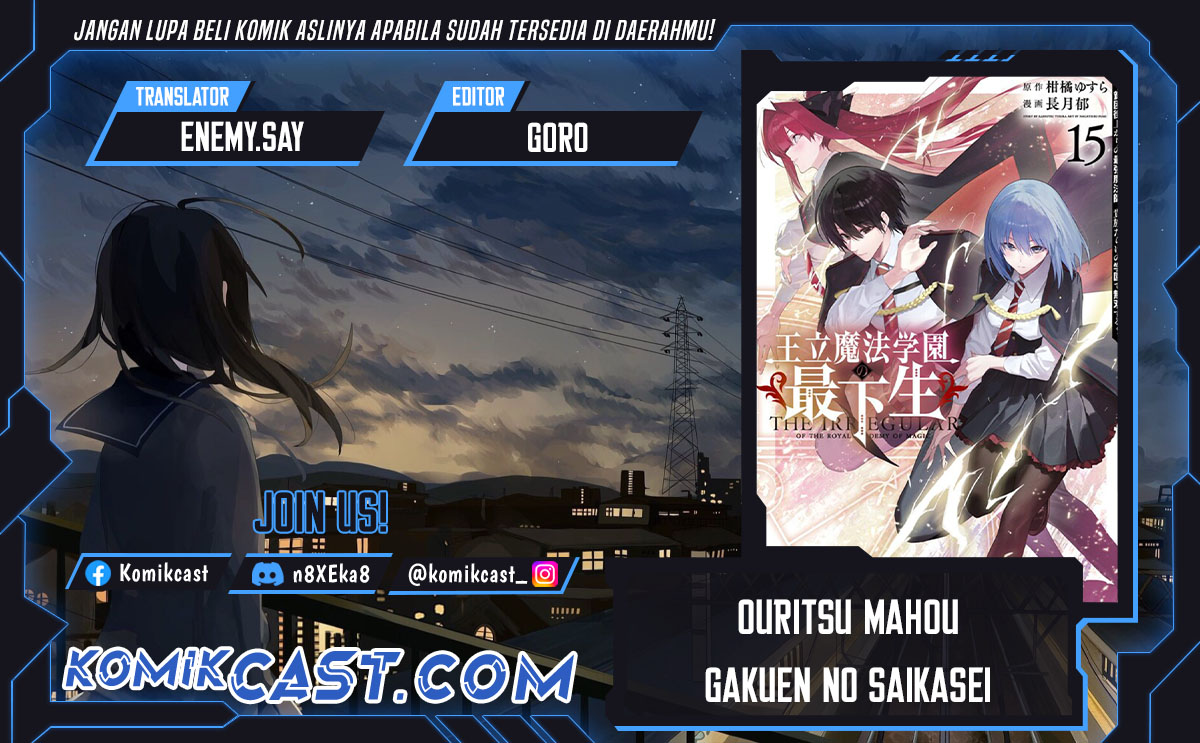 Ouritsu Mahou Gakuen no Saikasei: Slum Agari no Saikyou Mahoushi, Kizoku darake no Gakuen de Musou suru Chapter 108 Gambar 1