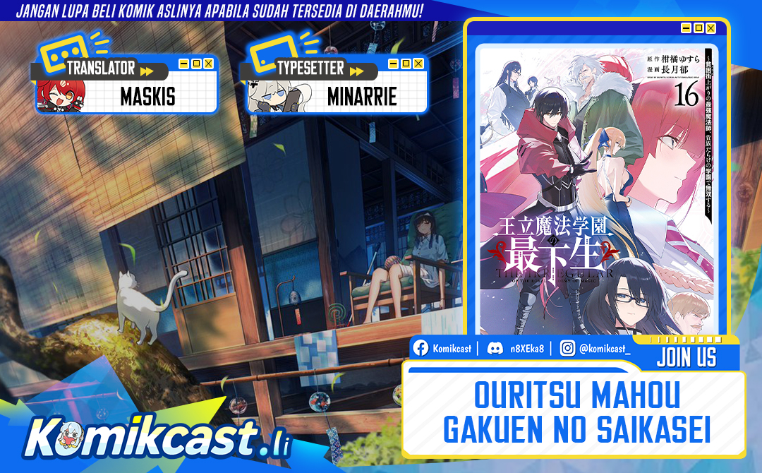 Ouritsu Mahou Gakuen no Saikasei: Slum Agari no Saikyou Mahoushi, Kizoku darake no Gakuen de Musou suru Chapter 143 Gambar 1