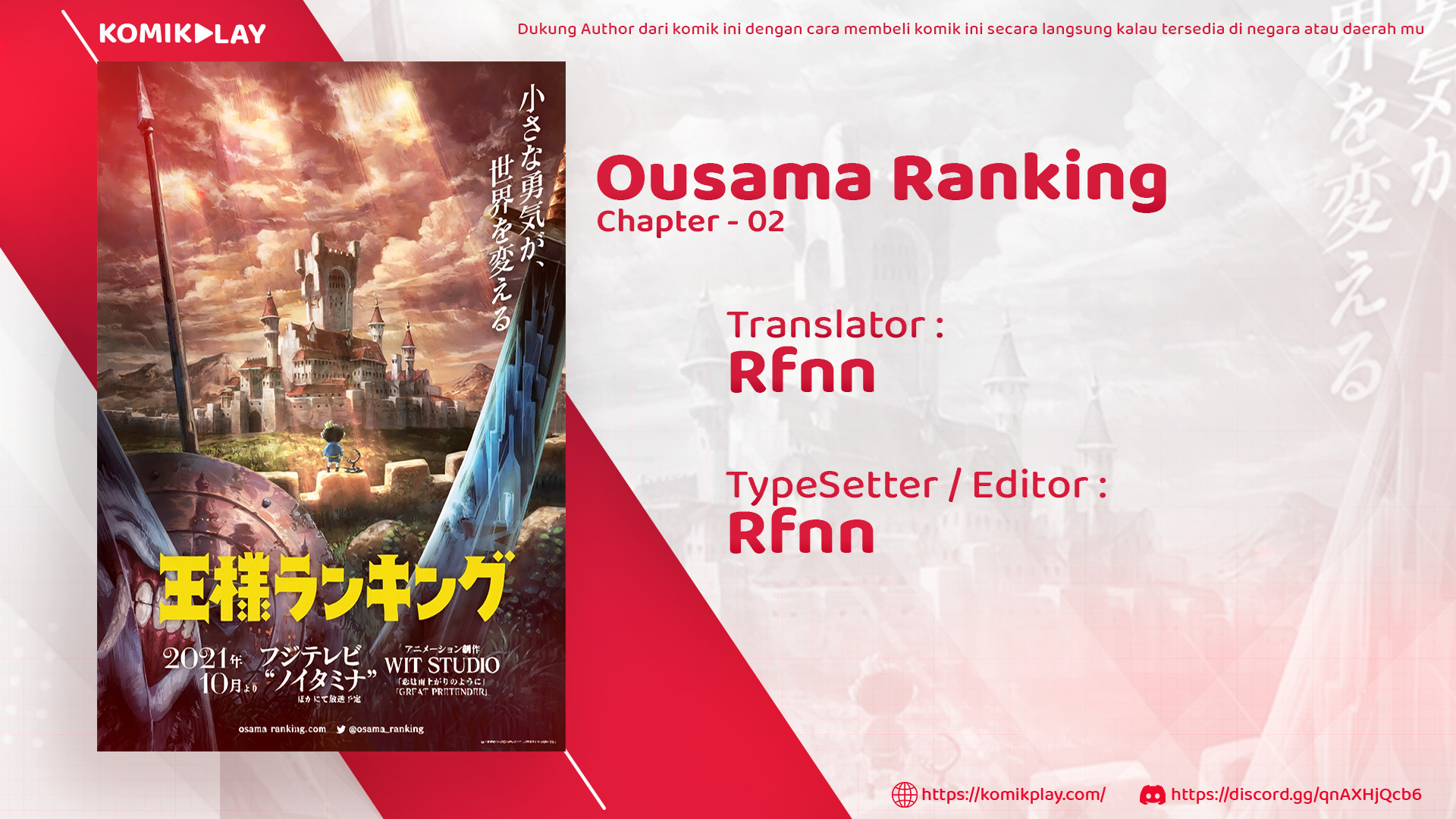 Ousama Ranking Chapter 02 Gambar 2