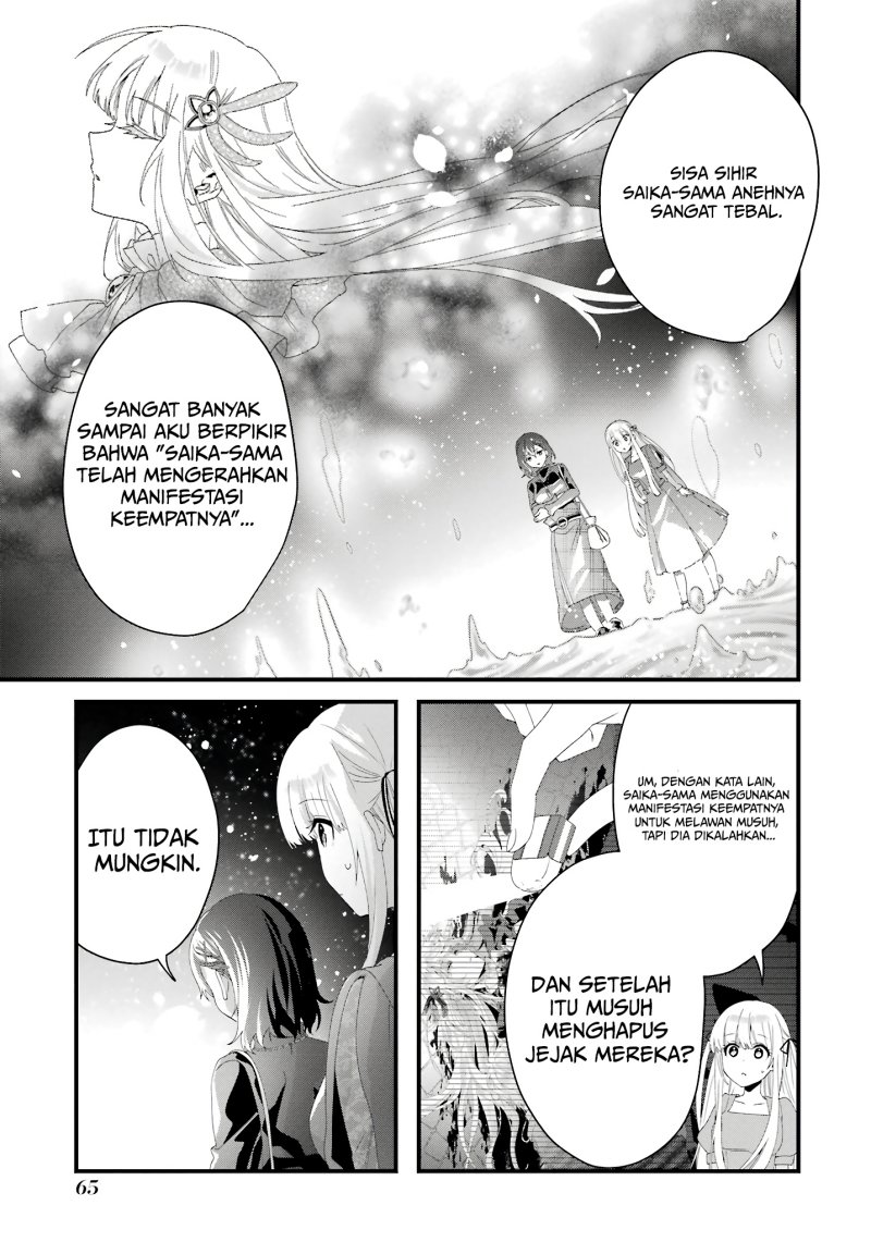 Ousama no Propose Chapter 10 Gambar 24