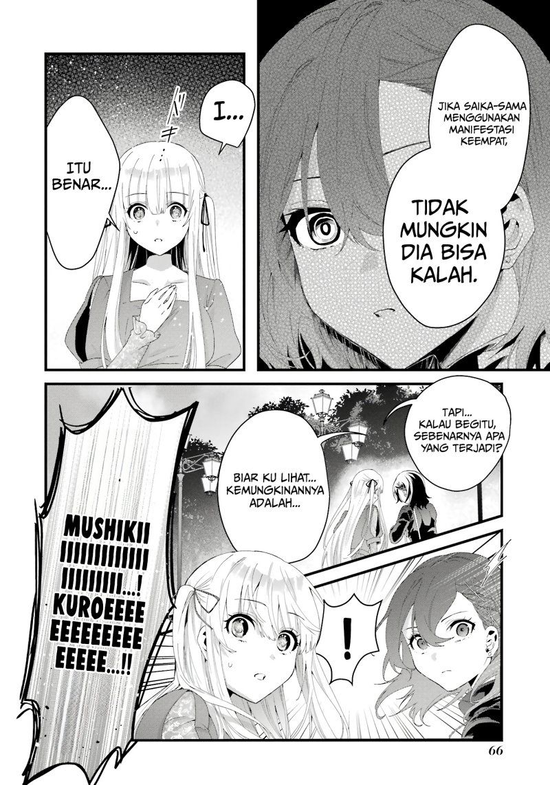 Ousama no Propose Chapter 10 Gambar 25