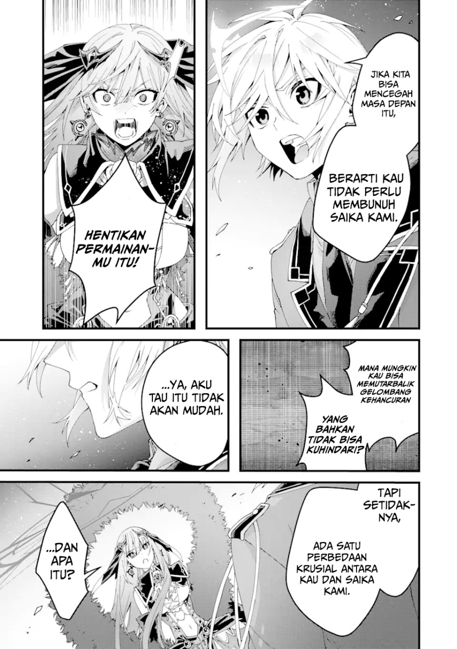 Ousama no Propose Chapter 14 Gambar 3