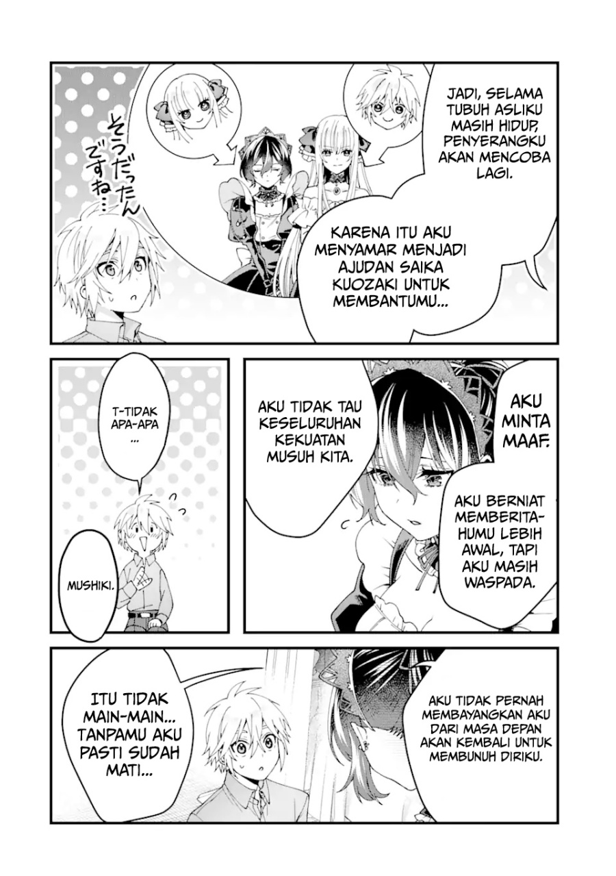 Ousama no Propose Chapter 14 Gambar 34