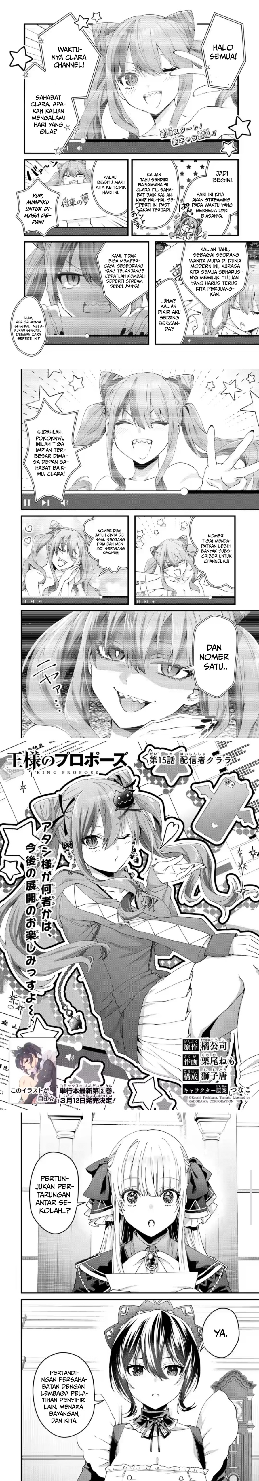 Ousama no Propose Chapter 15 Gambar 2