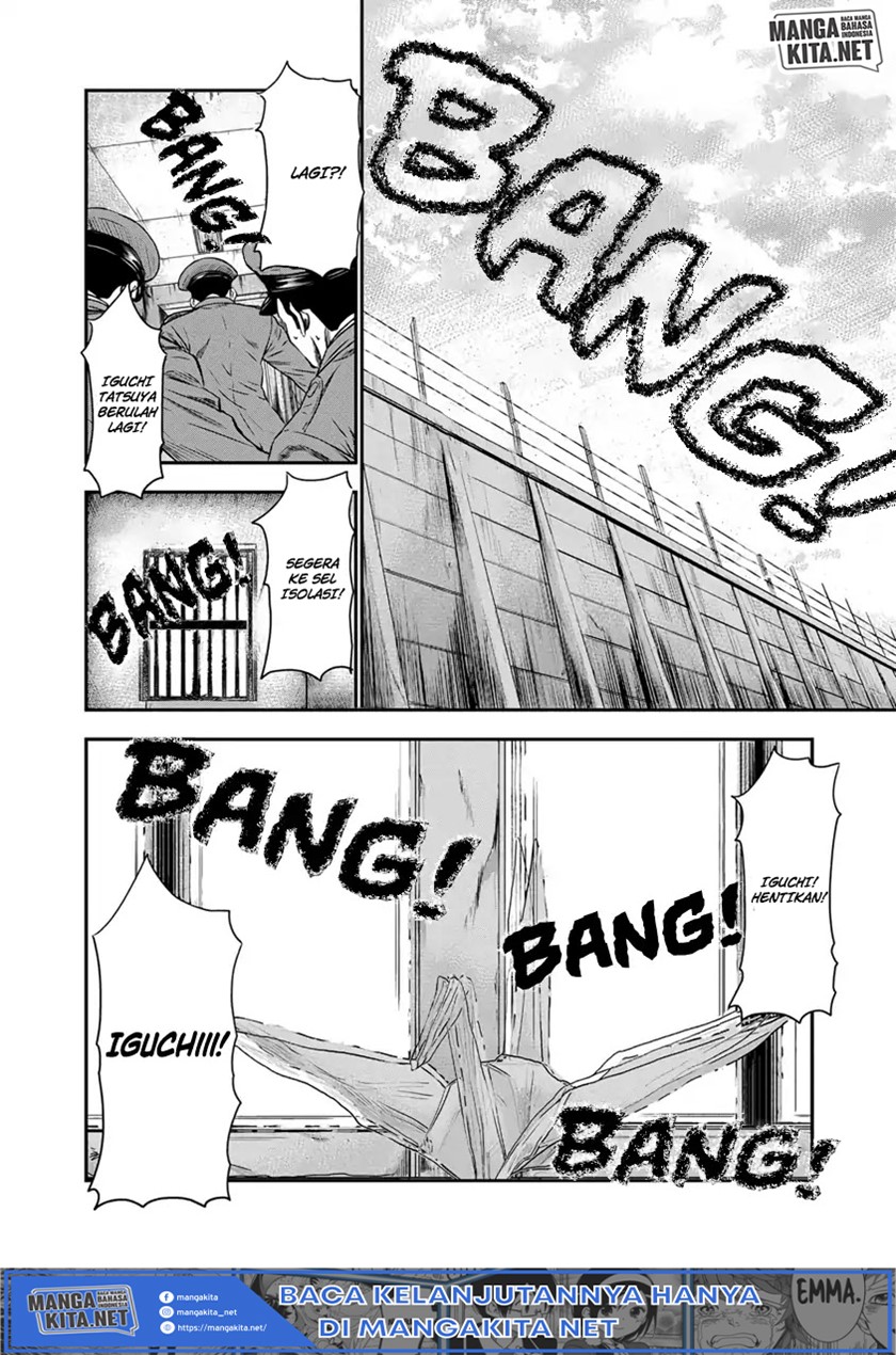 Out (Mizuta Makoto) Chapter 01 Gambar 6