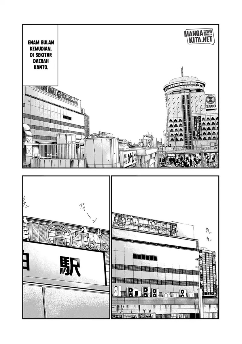 Out (Mizuta Makoto) Chapter 01 Gambar 7