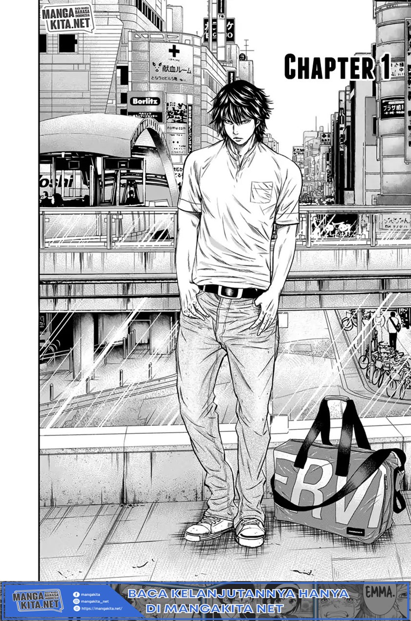 Out (Mizuta Makoto) Chapter 01 Gambar 8