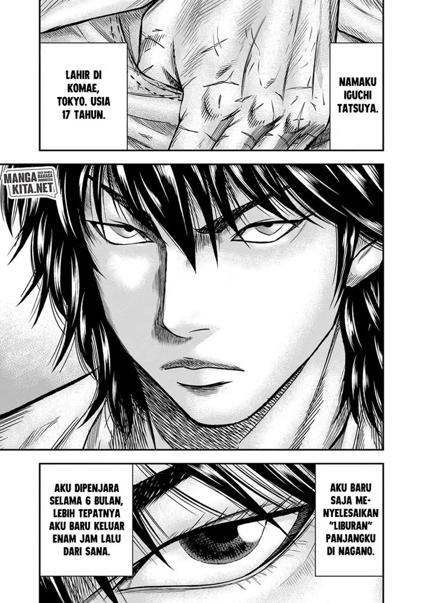 Out (Mizuta Makoto) Chapter 01 Gambar 9