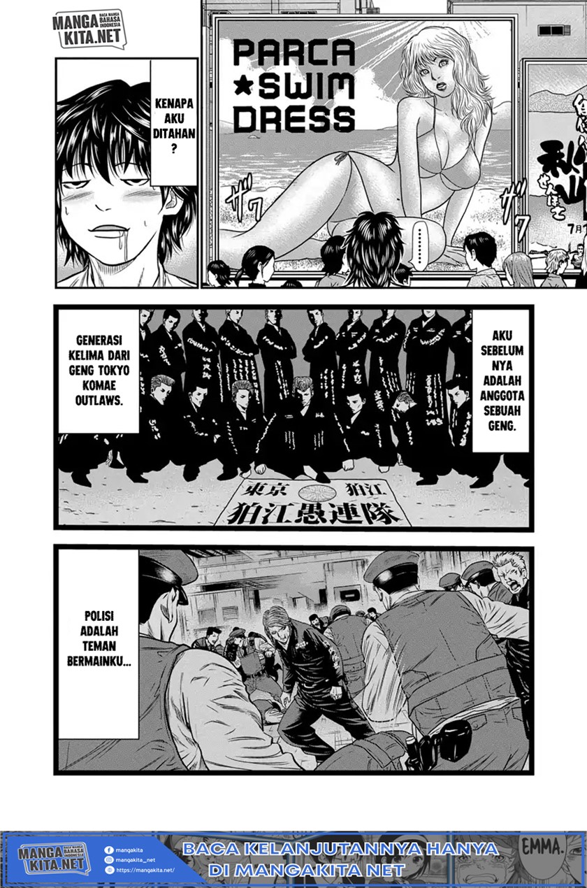 Out (Mizuta Makoto) Chapter 01 Gambar 10