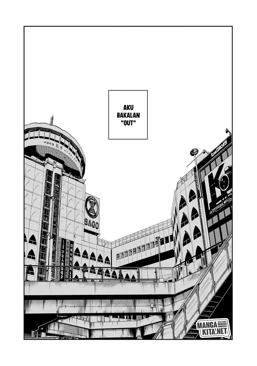 Out (Mizuta Makoto) Chapter 01 Gambar 13
