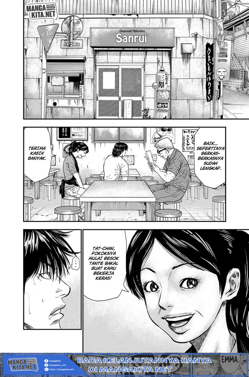 Out (Mizuta Makoto) Chapter 01 Gambar 14
