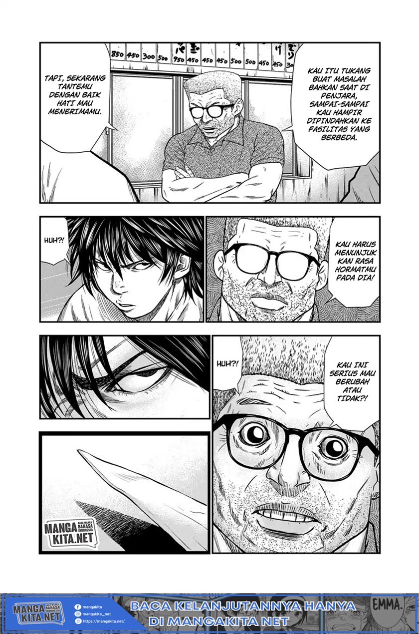 Out (Mizuta Makoto) Chapter 01 Gambar 16