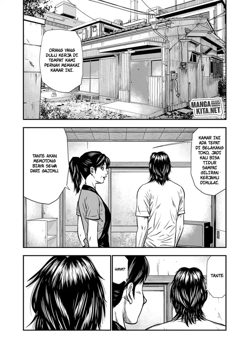 Out (Mizuta Makoto) Chapter 01 Gambar 19