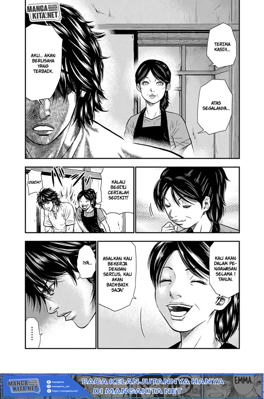 Out (Mizuta Makoto) Chapter 01 Gambar 20