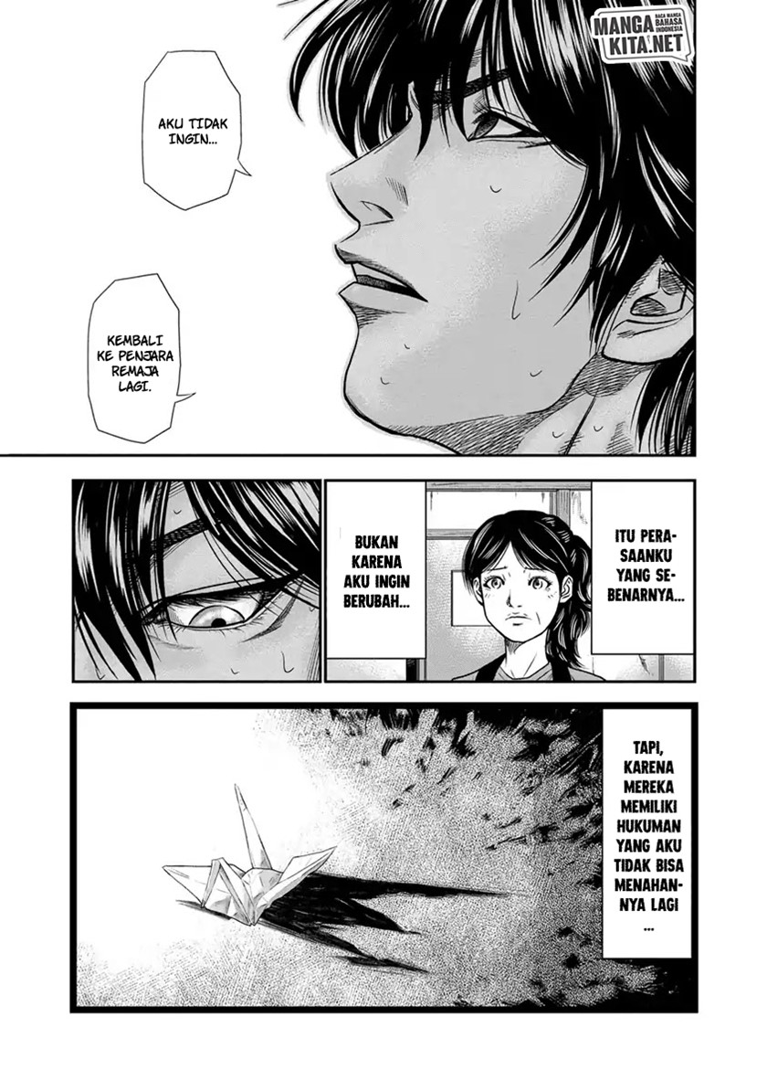 Out (Mizuta Makoto) Chapter 01 Gambar 21