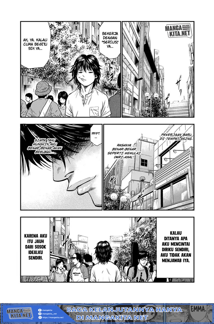 Out (Mizuta Makoto) Chapter 01 Gambar 22