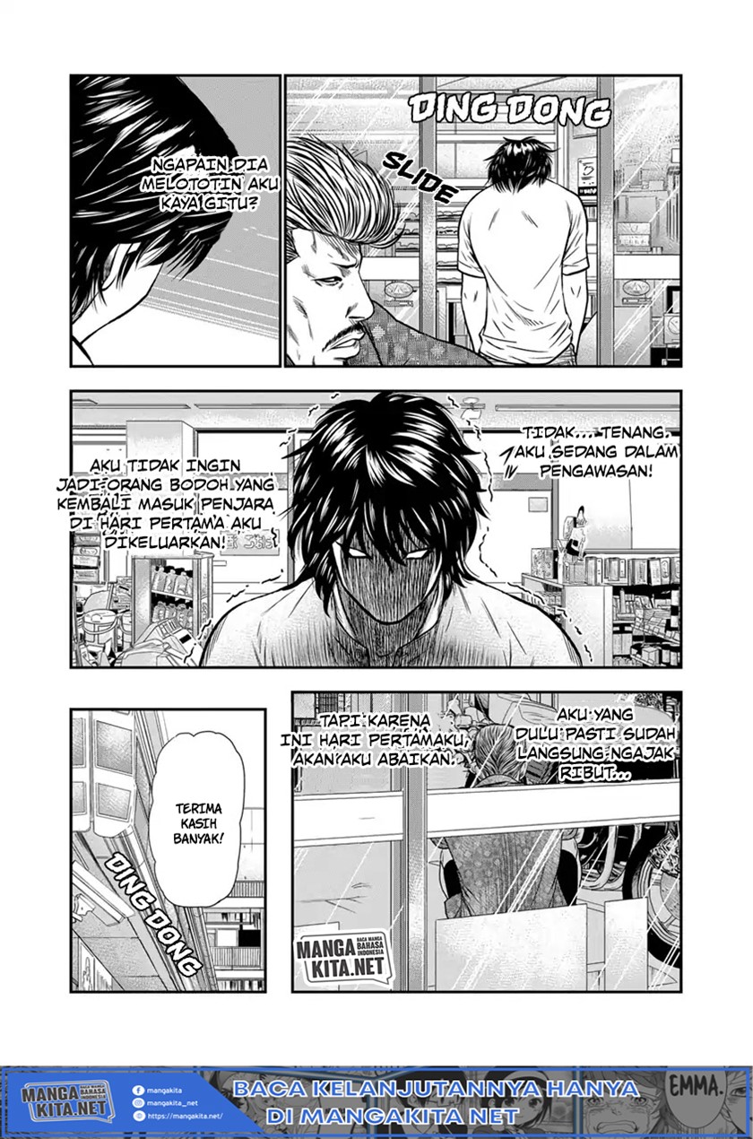 Out (Mizuta Makoto) Chapter 01 Gambar 26
