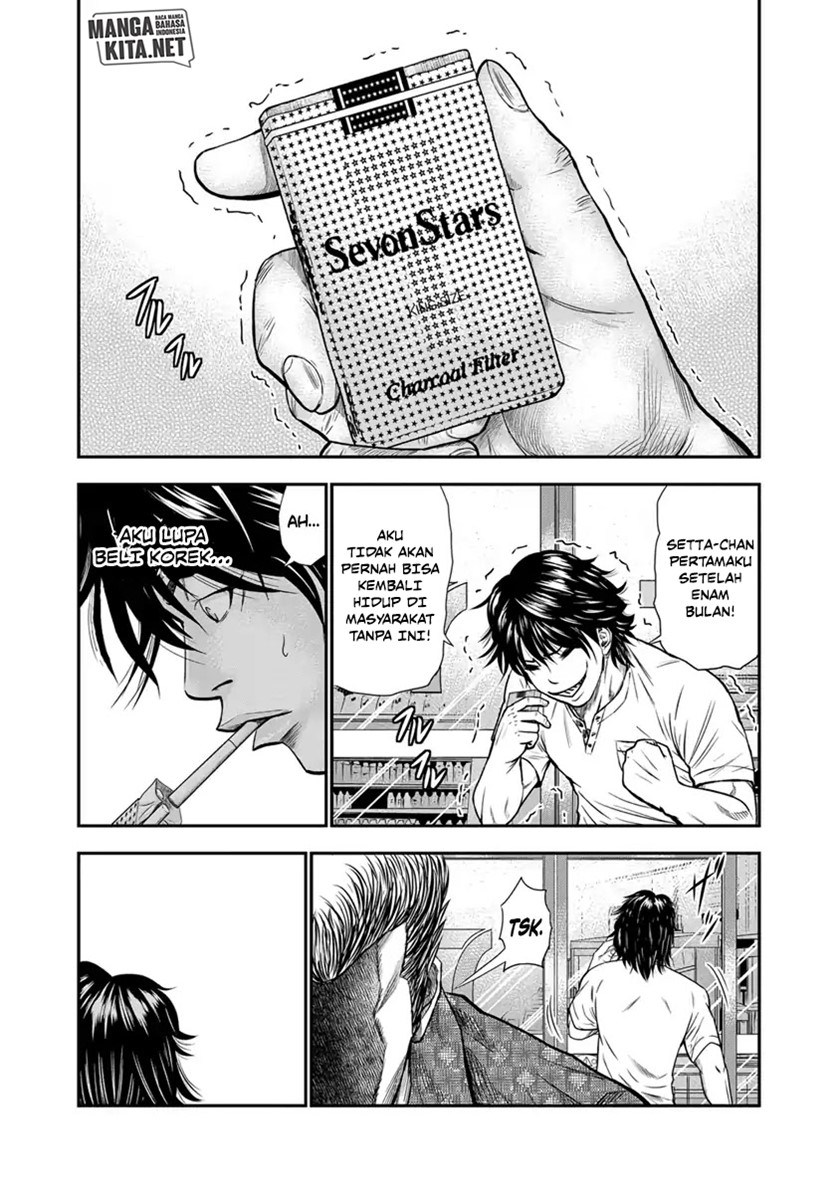 Out (Mizuta Makoto) Chapter 01 Gambar 27