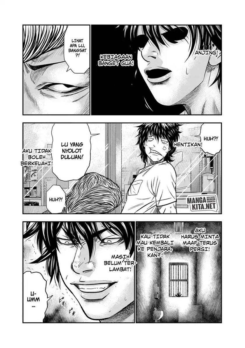 Out (Mizuta Makoto) Chapter 01 Gambar 29