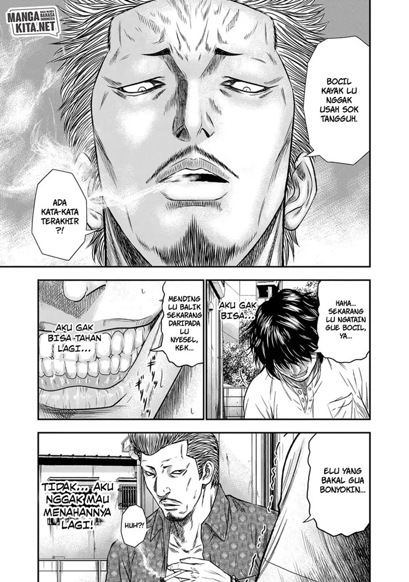 Out (Mizuta Makoto) Chapter 01 Gambar 33