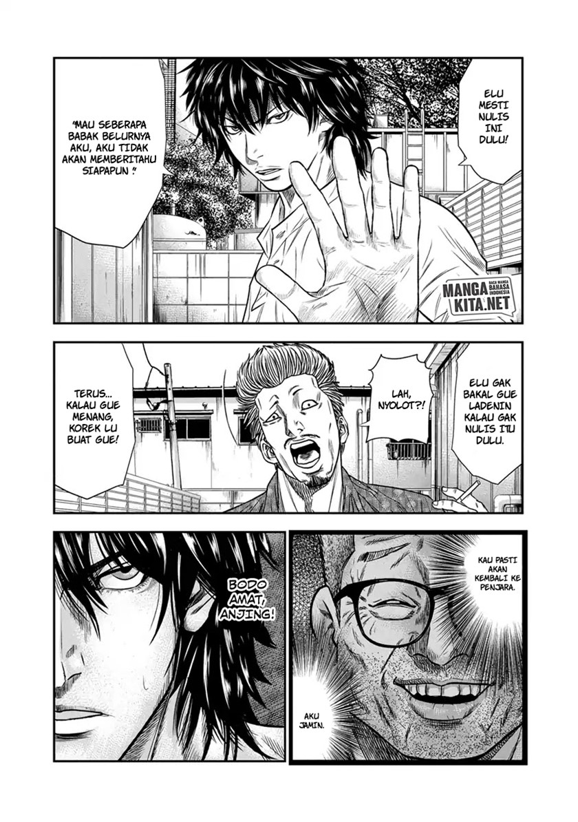 Out (Mizuta Makoto) Chapter 01 Gambar 35