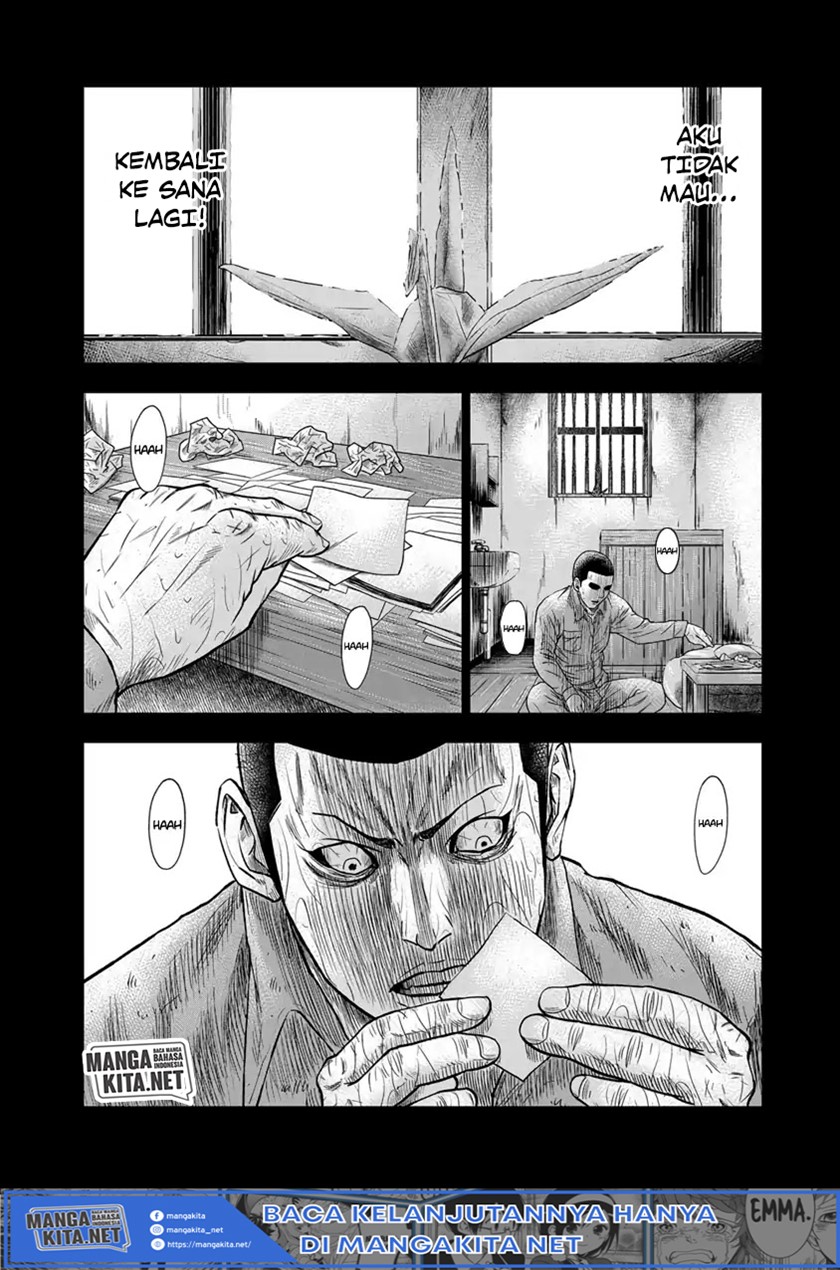 Out (Mizuta Makoto) Chapter 01 Gambar 36