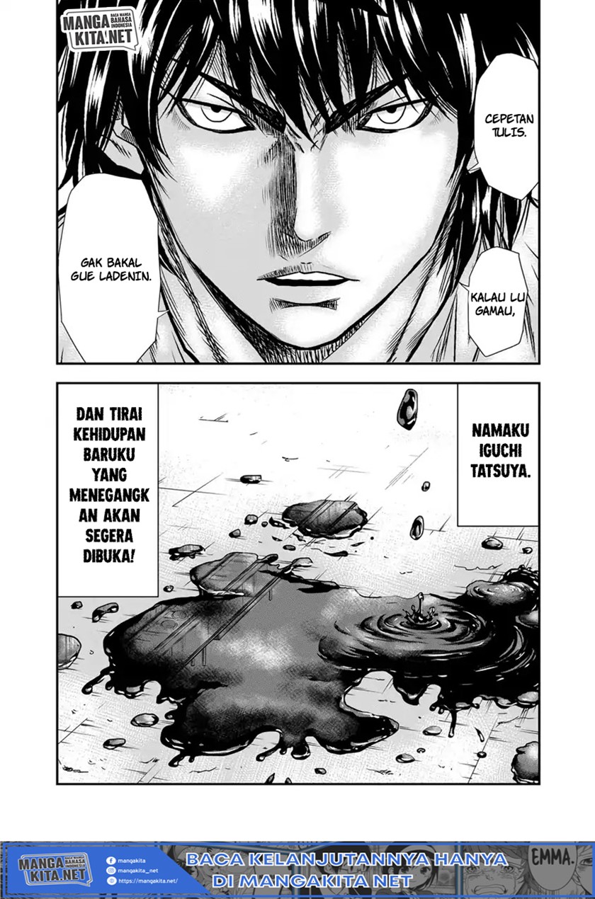 Out (Mizuta Makoto) Chapter 01 Gambar 45