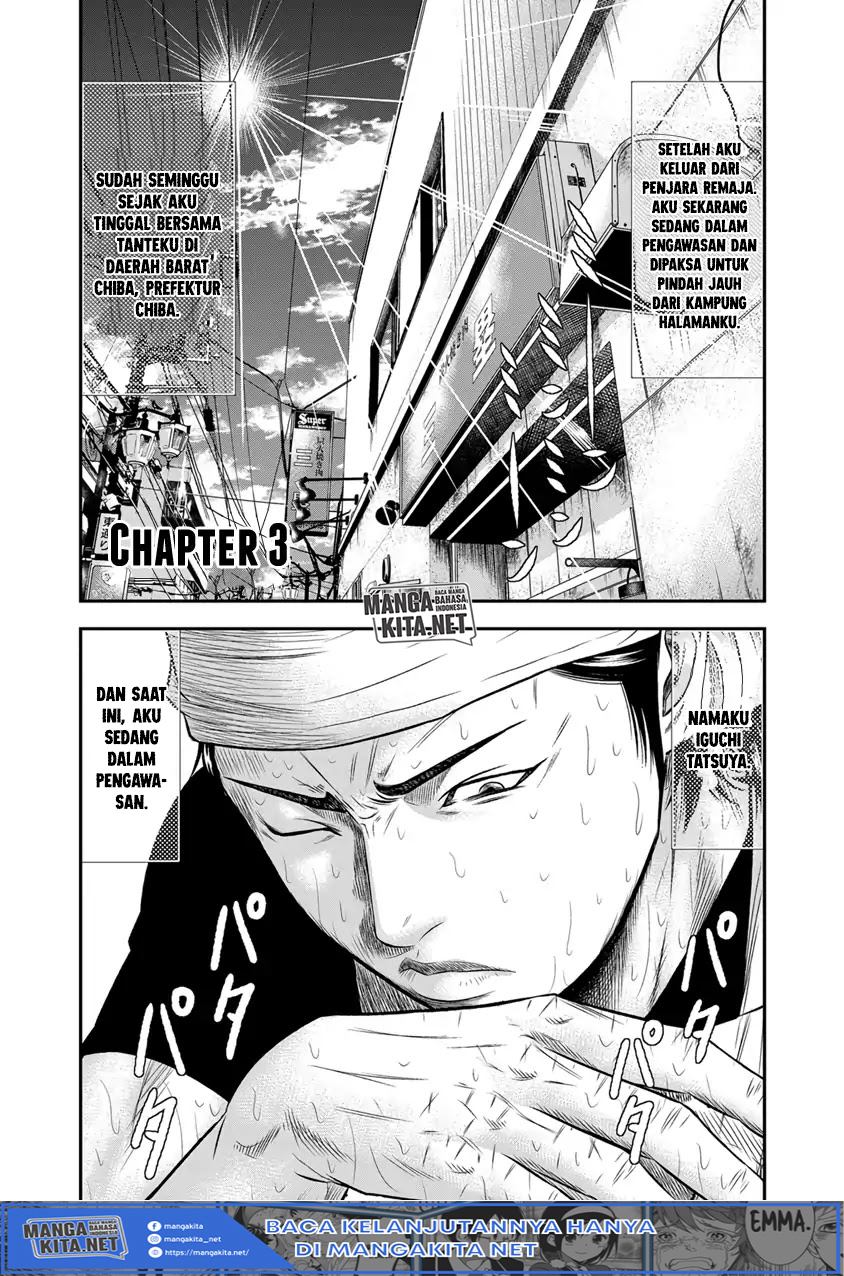 Out (Mizuta Makoto) Chapter 03 Gambar 2