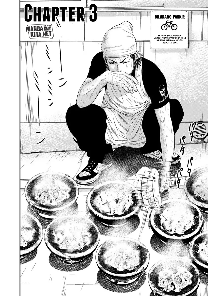 Out (Mizuta Makoto) Chapter 03 Gambar 3